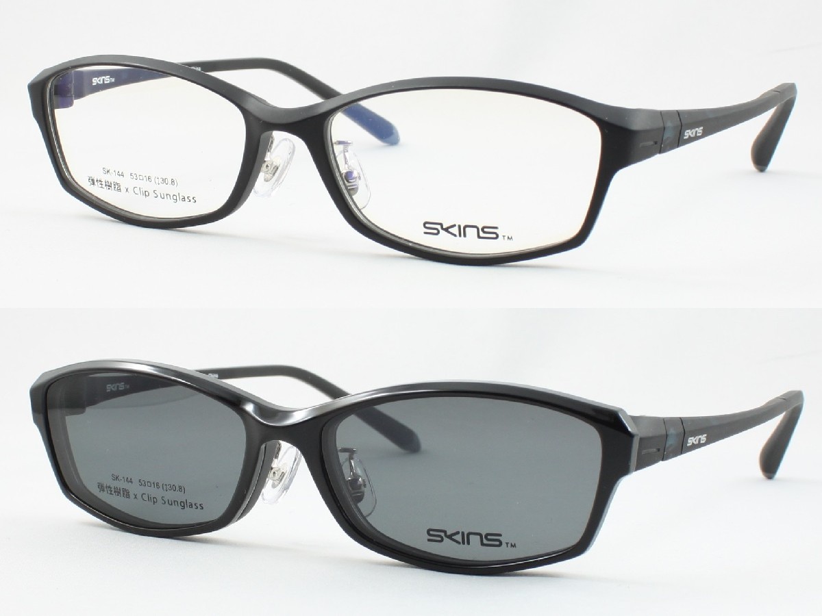  skins sk 144 4 