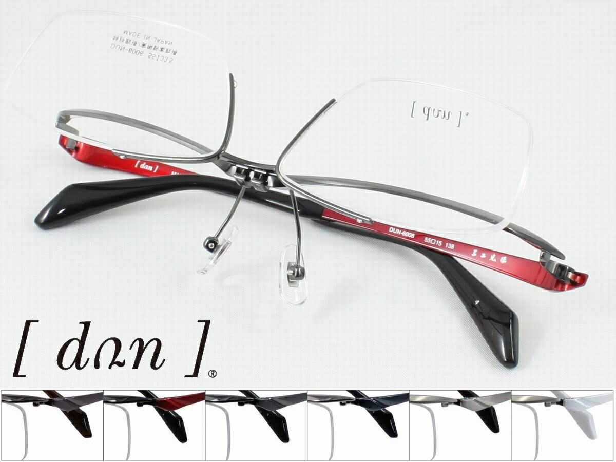 可視光調光 度付きレンズ HOYA 調光 センシティダーク 近視 乱視 処方箋可 可視光調光 度付きレンズ HOYA 調光 センシティダーク 近視 乱視