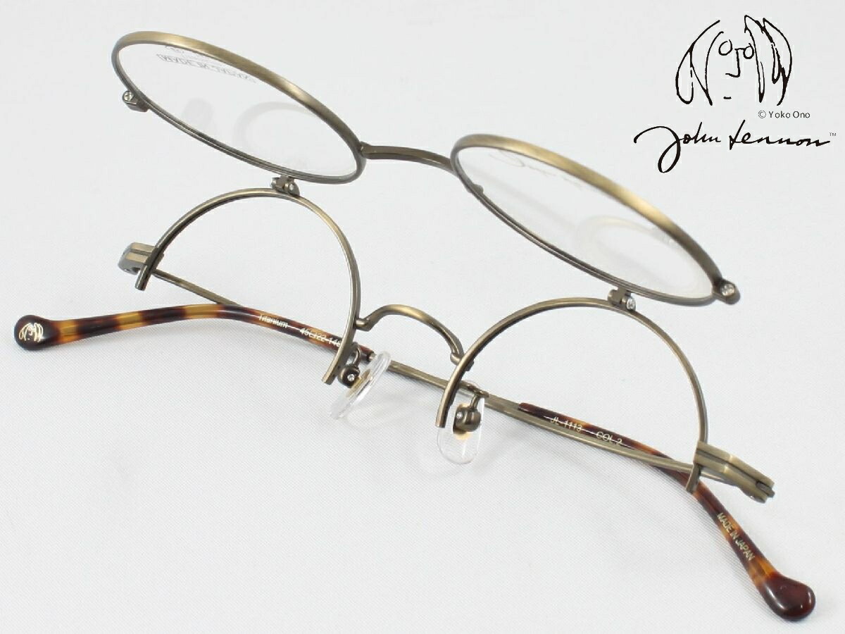 【踊躍上がり式】John Lennon レノン 日本製眼鏡ひな形 JL-1113-2 度付き添い人相応う 近眼 老眼 老眼鏡 遠近両用 単式働く人 裸眼 マイコン スマホ つり銭 魚釣り フリップ繰り上げる ラウンド 丸眼鏡 複式働く人 たわい無い チタン 今めかしい メンズ レディース 鯖江