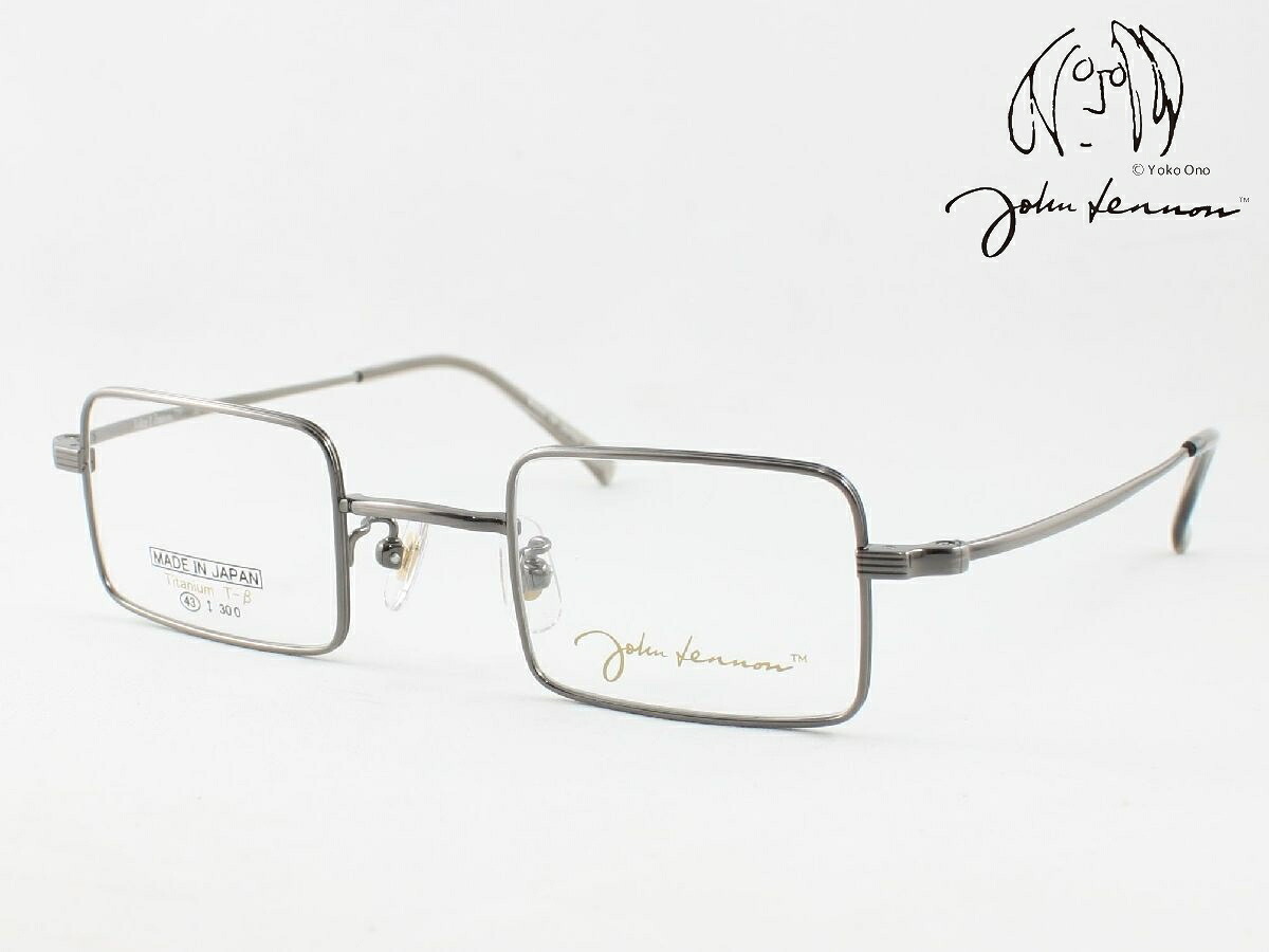 John Lennon レノン 日本製眼鏡ひな形  JL-1116-2 度付き添い人相応う 近眼 老眼 老眼鏡 遠近両用 真四角 真四角 矩形 超軽さ たわい無い チタン ジョン ジョンレノン Made インチ Japan 国産 古典的 古典派音楽 今めかしい メンズ レディース レディス 鯖江の眼鏡