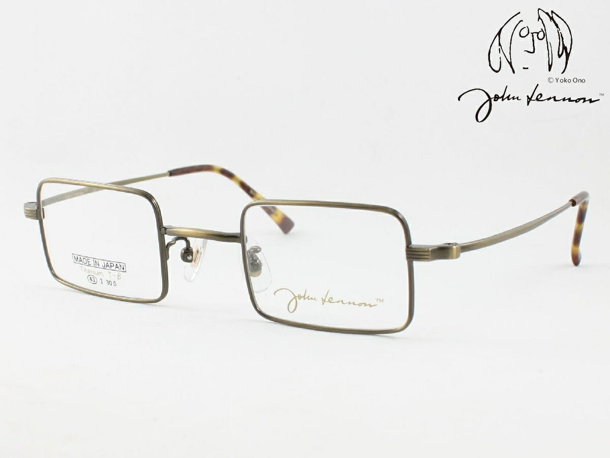 John Lennon レノン 日本製眼鏡ひな形  JL-1116-3 度付き添い人相応う 近眼 老眼 老眼鏡 遠近両用 真四角 真四角 矩形 超軽さ たわい無い チタン ジョン ジョンレノン Made インチ Japan 国産 古典的 古典派音楽 今めかしい メンズ レディース レディス 鯖江の眼鏡