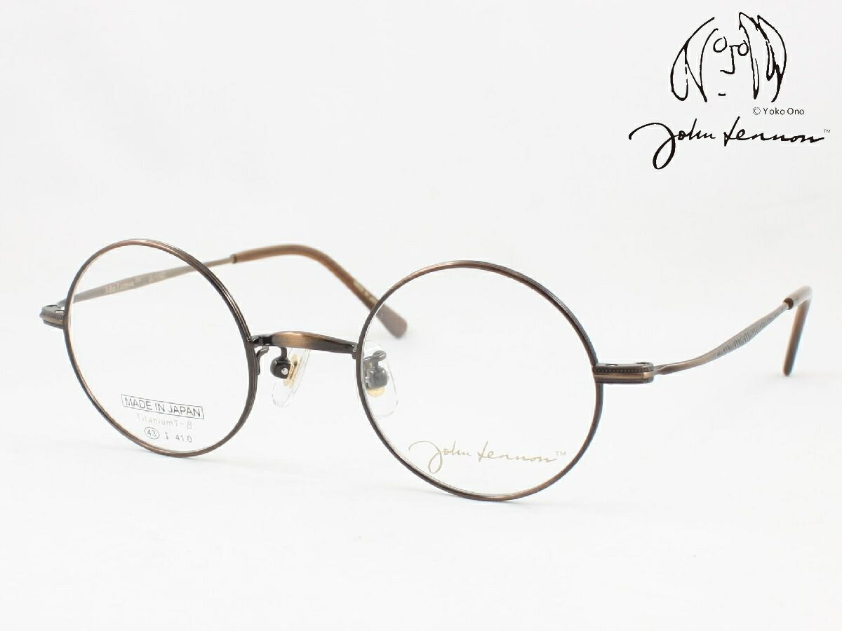 John Lennon ジョンレノン 日本製メガネフレーム JL-1107-2 度付き対応 近視 遠視 老眼鏡 遠近両用 丸メガネ ラウンド 軽量 軽い チタン ジョン レノン Made in Japan 国産 クラシカル クラシック おしゃれ メンズ レディース レディス 鯖江のメガネ