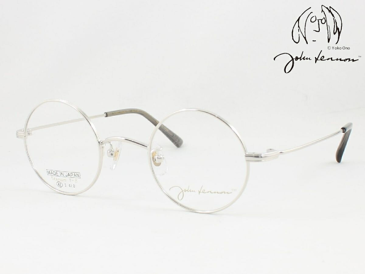 メガネ　ジョン・レノンモデル Amazon | [John Lennon] [ジョンレノン] メガネフレーム JL-1113