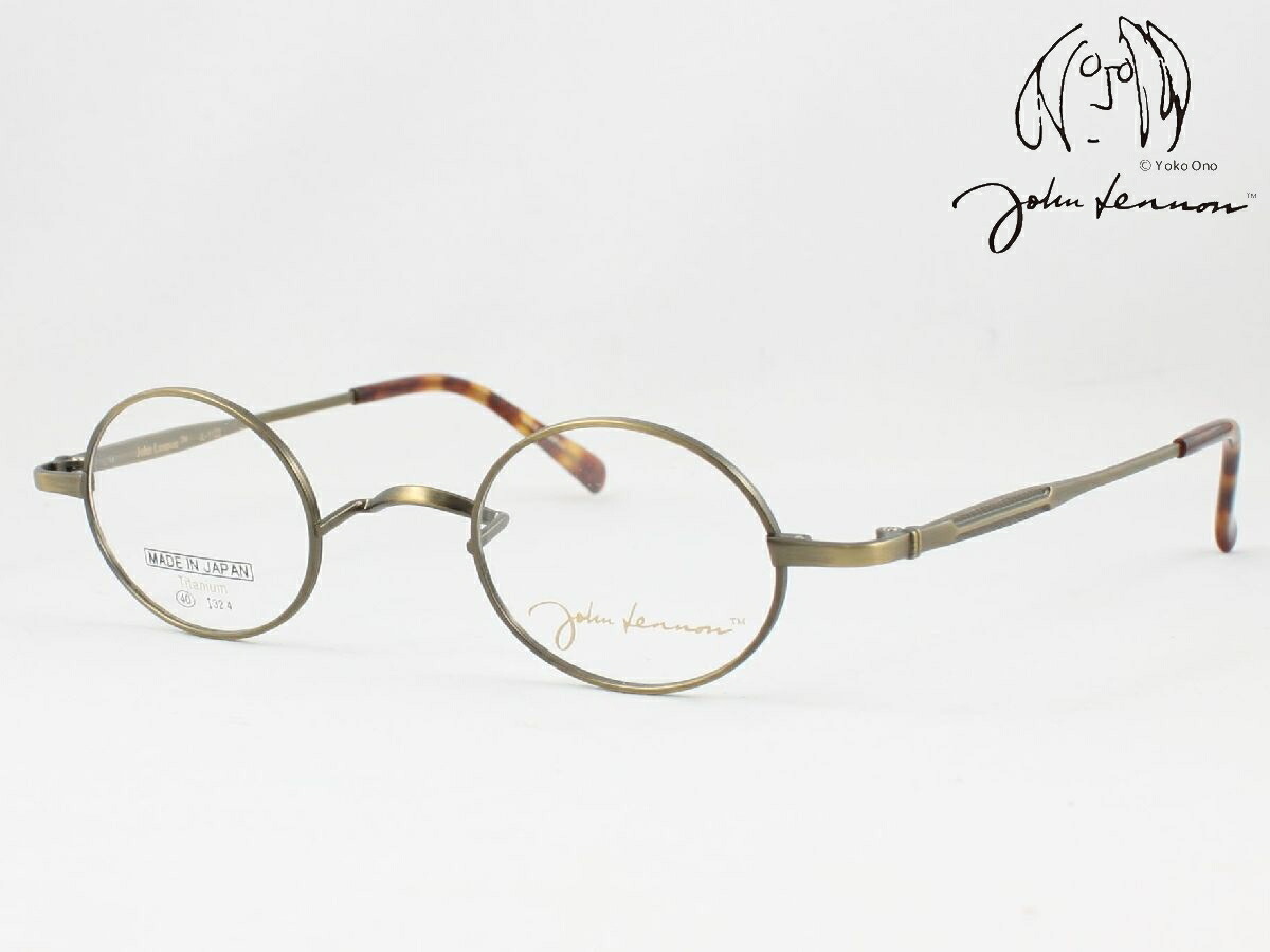 John Lennon ジョンレノン JL-1123-3 日本製メガネフレーム 度付き対応 近視 遠視 老眼鏡 遠近両用 オーバル ラウンド 丸メガネ 一山 いちやま 軽量 軽い チタン ジョン レノン Made in Japan 国産 クラシカル クラシック おしゃれ メンズ レディース レディス 鯖江のメガネ