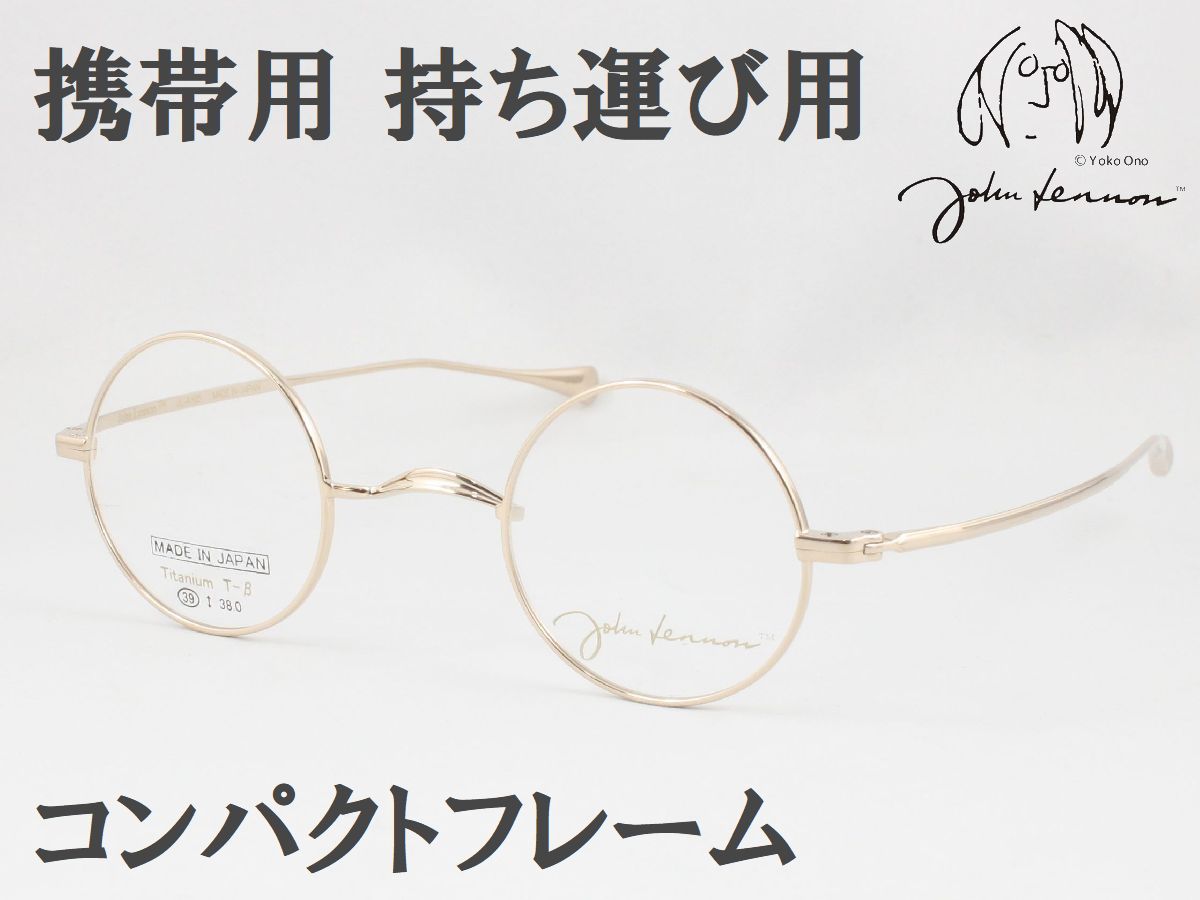 楽天市場】John Lennon ジョンレノン JL-A105-2 日本製メガネ