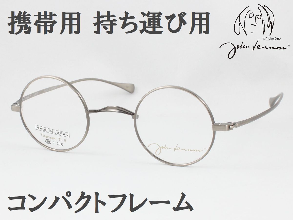 楽天市場】John Lennon ジョンレノン JL-A105-2 日本製メガネフレーム