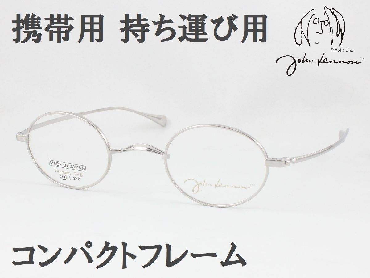 楽天市場】John Lennon ジョンレノン JL-A106-4 日本製メガネフレーム