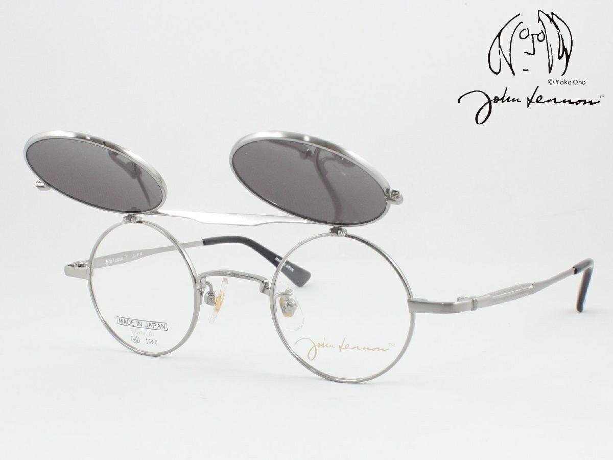 John Lennon ジョンレノン 日本製メガネフレーム JL-1114-2 はねあげ式サングラス 度付き対応 近視 遠視 老眼鏡 遠近両用 ラウンド 丸メガネ 軽量 軽い チタン ジョン レノン Made in Japan 国産 クラシカル クラシック おしゃれ メンズ レディース レディス 鯖江のメガネ｜めがね侍店