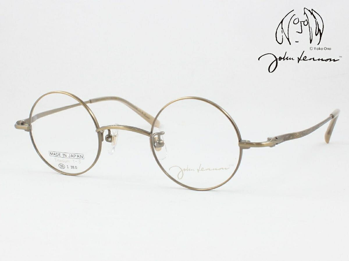 John Lennon ジョンレノン JL-1128-3 日本製メガネフレーム 度付き対応 近視 遠視 老眼鏡 遠近両用 ラウンド 丸メガネ 軽量 軽い チタン ジョン レノン Made in Japan 国産 クラシカル クラシック おしゃれ メンズ レディース レディス 鯖江のメガネ 小さめ 小ぶり