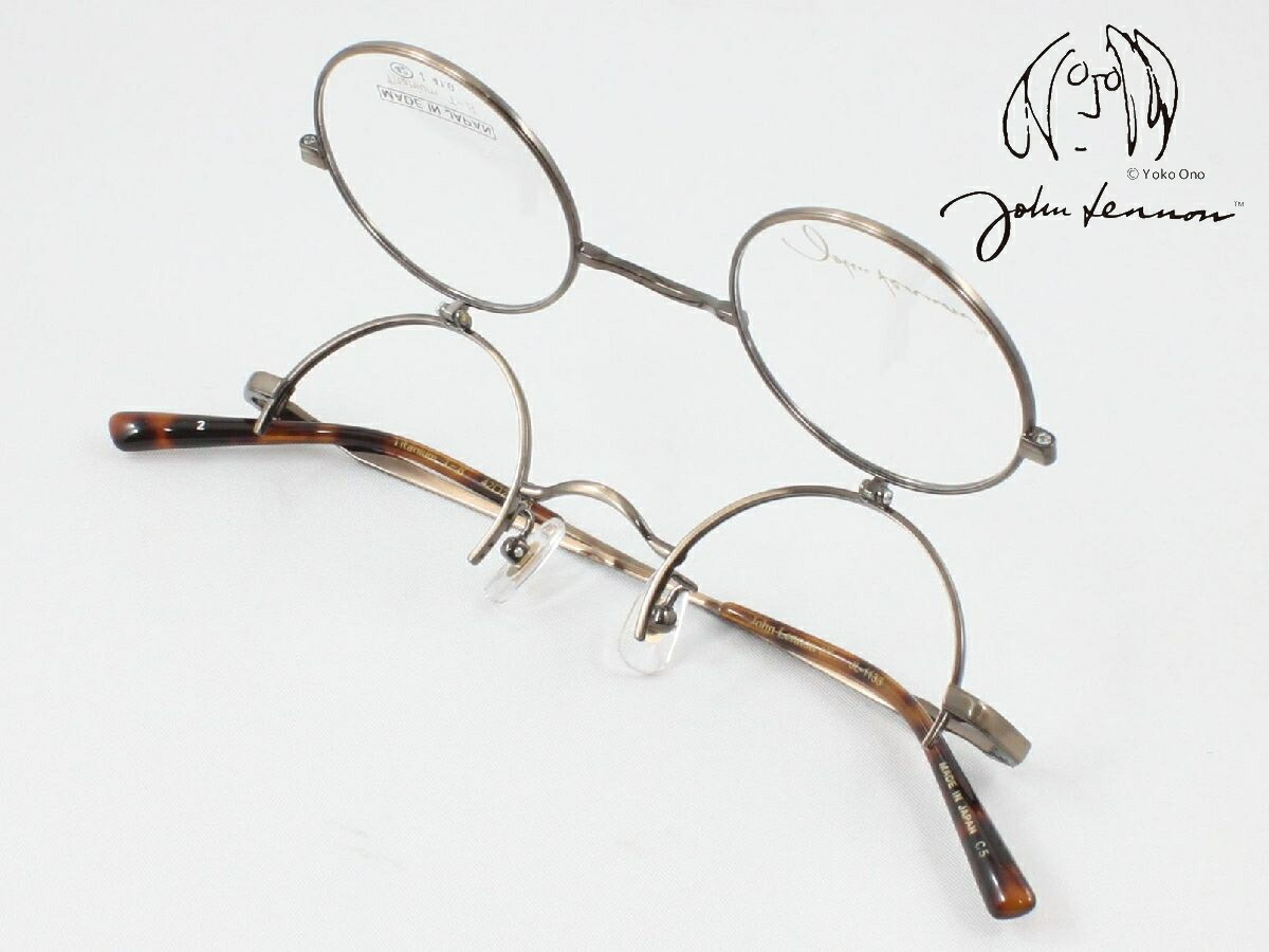 【跳ね上げ式】John Lennon ジョンレノン 日本製メガネフレーム JL-1133-2 度付き対応 近視 遠視 老眼鏡 遠近両用 単式アルバイト 裸眼 パソコン スマホ 釣り フィッシング フリップアップ ラウンド 丸メガネ 複式アルバイト 軽い チタン おしゃれ メンズ レディース 鯖江|めがね侍店