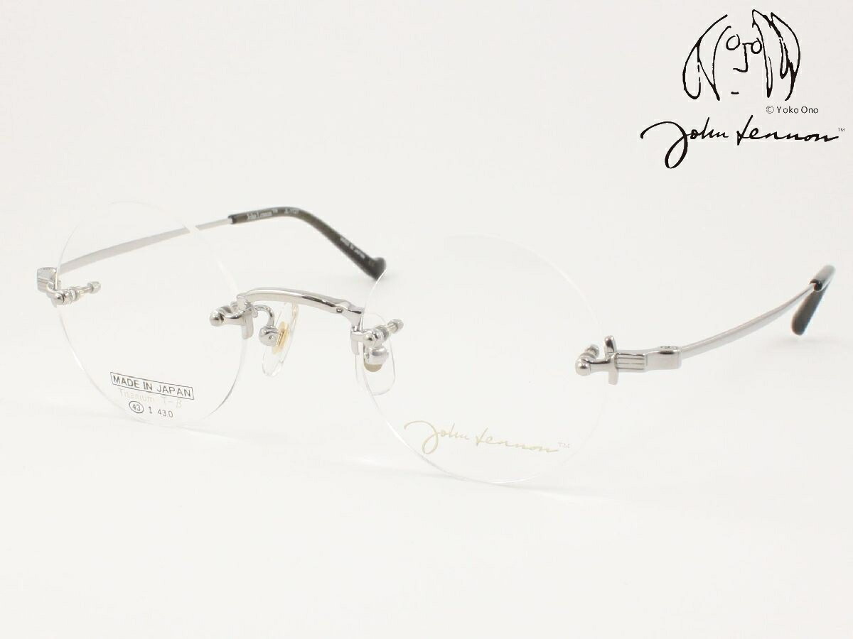 John Lennon レノン 日本製眼鏡枠組み JL-1127-2 選べる大いさ 度付き添い人相応う 近眼 老眼 老眼鏡 遠近両用 丸眼鏡 ラウンド 真円 ツーポイント ふちなし 軽さ 他愛も無い チタン ジョン ジョンレノン Made インチ Japan 国産 メンズ レディース レディス 鯖江 縁なし ツーポ リム受け答え
