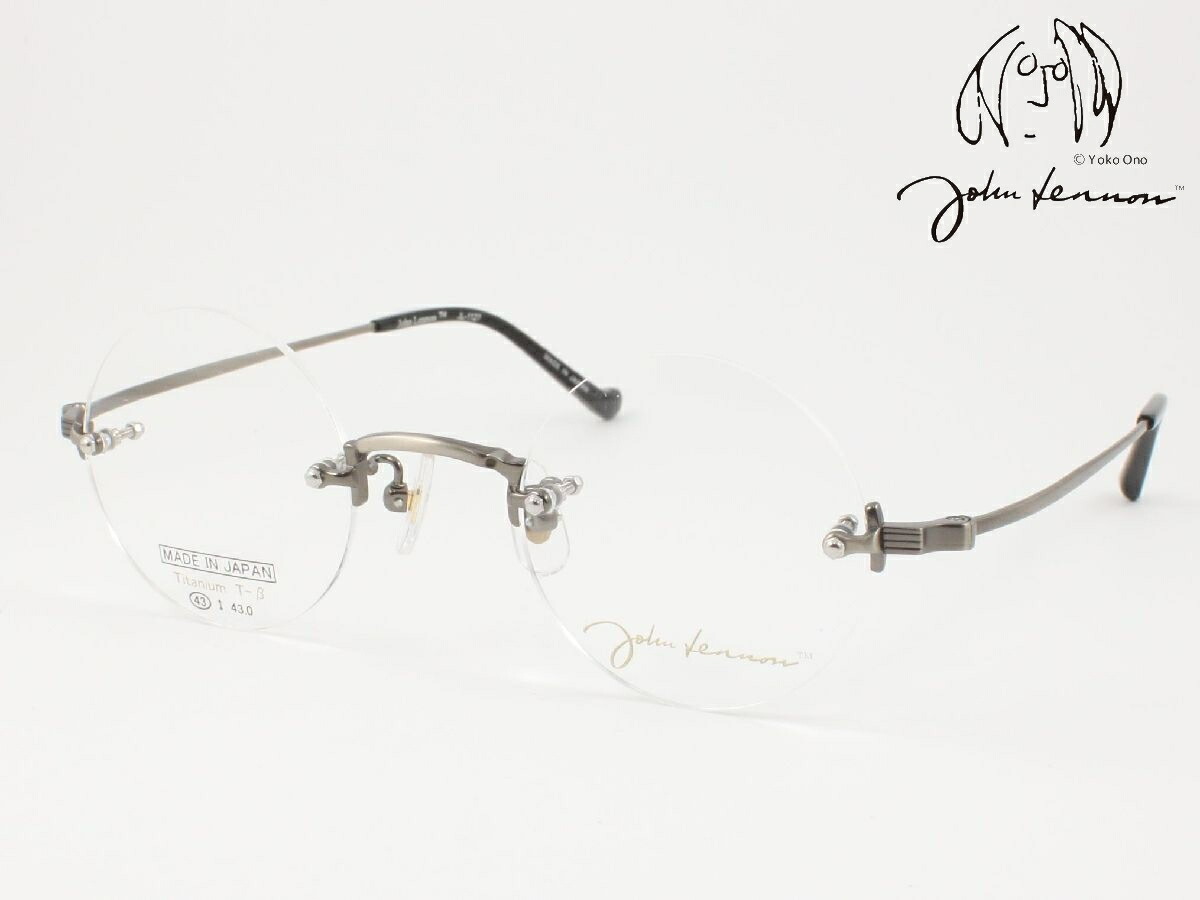 John Lennon ジョンレノン 日本製メガネフレーム JL-1127-4 選べるサイズ 度付き対応 近視 遠視 老眼鏡 遠近両用 丸メガネ ラウンド 真円 ツーポイント ふちなし 軽量 軽い チタン ジョン レノン Made in Japan 国産 メンズ レディース レディス 鯖江 縁なし ツーポ リムレス