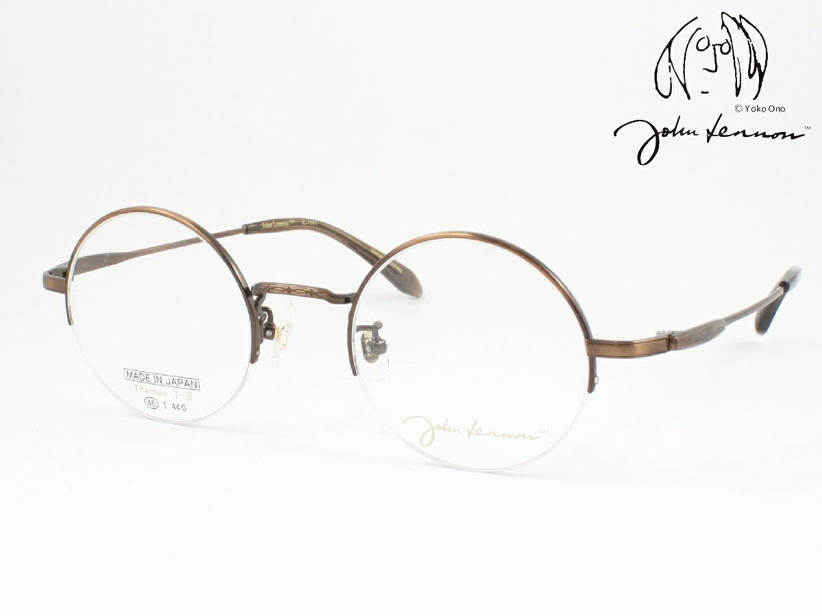 John Lennon ジョンレノン JL-1141-1 日本製メガネフレーム 度付き対応 近視 遠視 老眼鏡 遠近両用 ラウンド 丸メガネ ナイロール ハーフリム 軽量 軽い チタン ジョン レノン Made in Japan 国産 クラシカル クラシック おしゃれ メンズ レディース レディス 鯖江のメガネ｜めがね侍店