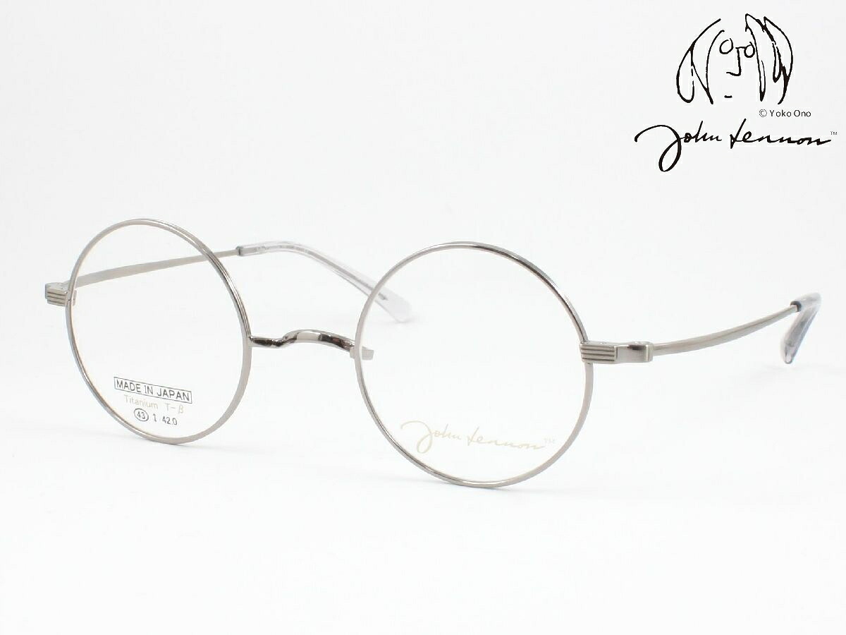 John Lennon レノン JL-1143-2 日本製眼鏡ひな型 度付き添い人相応う 近眼 老眼 老眼鏡 遠近両用 ラウンド 丸眼鏡  盛りだくさんリム 軽業 いちやま 軽さ 向こう見ず チタン ジョン ジョンレノン Made インチ Japan 国産 古典的 古典派音楽 格好のいい メンズ レディース レディス 鯖江の眼鏡