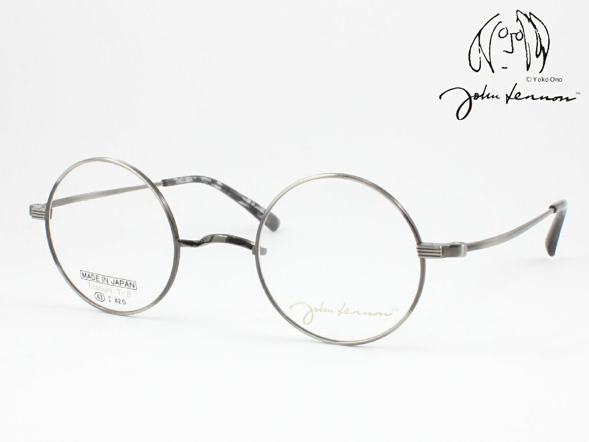 John Lennon ジョンレノン JL-1143-4 日本製メガネフレーム 度付き対応 近視 遠視 老眼鏡 遠近両用 ラウンド 丸メガネ フルリム 一山 いちやま 軽量 軽い チタン ジョン レノン Made in Japan 国産 クラシカル クラシック おしゃれ メンズ レディース レディス 鯖江のメガネ|めがね侍店