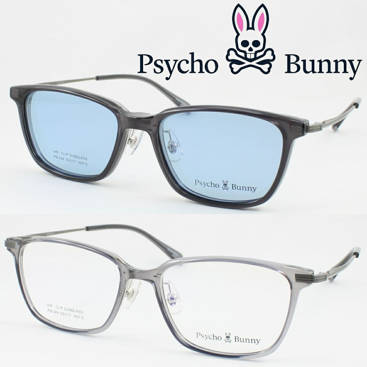 【2017年WBC限定】双眼鏡 楽天市場】Psycho Bunny サイコバニー メガネフレーム PB-249-4