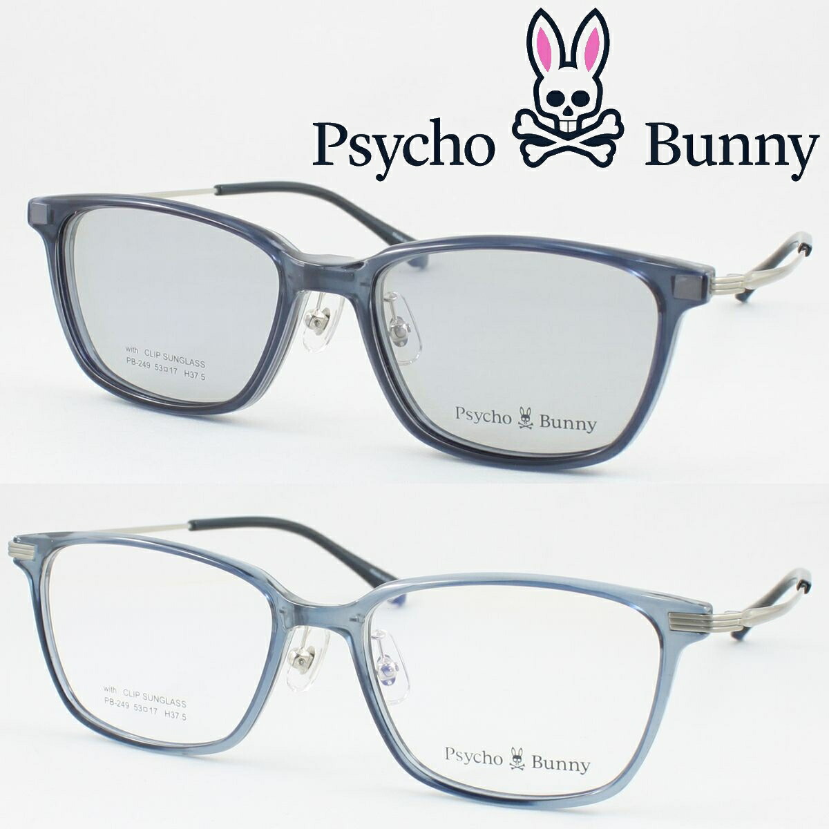楽天市場】Psycho Bunny サイコバニー メガネフレーム PB-249-1 脱着式