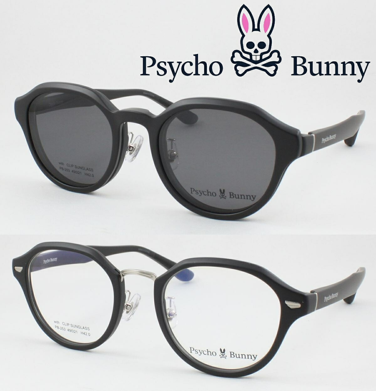 サイコバニー 楽天市場】Psycho Bunny サイコバニー メガネ サングラス PB-234