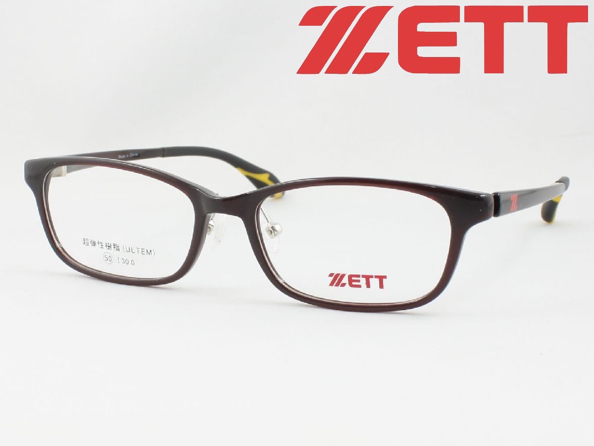 楽天市場】ZETT ゼット 子供用メガネ 薄型非球面レンズセット ZT