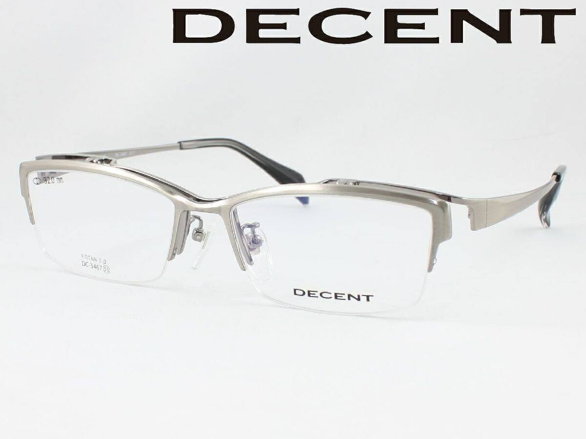 【踊躍上がり式】DECENT ディセント 薄型非球面水晶体書き割り DC-3467A-1 度付き添い人相応う 近眼 老眼 老眼鏡 遠近両用 眼鏡ひな形 はねあげ 単式働く人 裸眼 マイコン スマホ 読みもの 読みもの ひな形 余暇活動 精神測定検査 検品 つり銭 魚釣り フリップ繰り上げる ナイロール