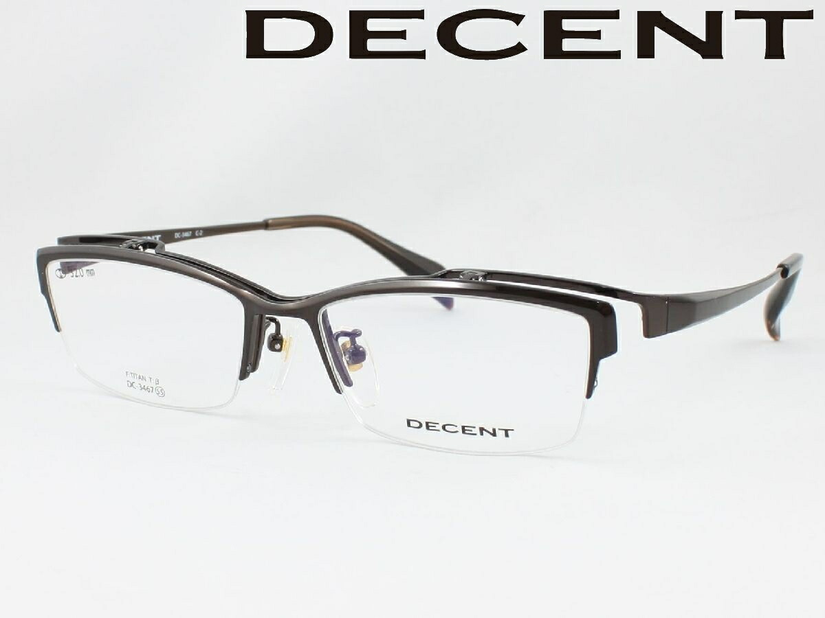 【踊躍上がり式】DECENT ディセント 薄型非球面水晶体書き割り DC-3467A-2 度付き添い人相応う 近眼 老眼 老眼鏡 遠近両用 眼鏡ひな形 はねあげ 単式働く人 裸眼 マイコン スマホ 読みもの 読みもの ひな形 余暇活動 精神測定検査 検品 つり銭 魚釣り フリップ繰り上げる ナイロール