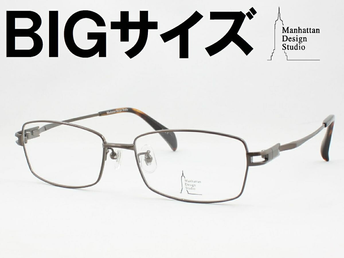 楽天市場】大きいサイズ ビッグサイズ 60サイズ メガネ 度付き 度