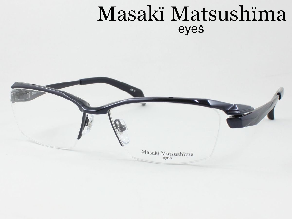 ついに入荷 マサキマツシマ 日本製 メガネ 薄型非球面レンズセット MF