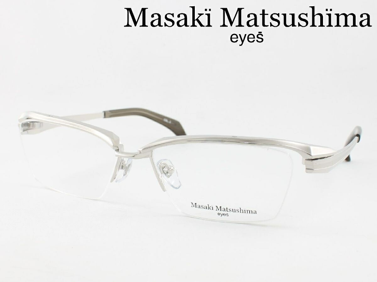 【店卸し資産極限点特価】マサキマツシマ 日本製 眼鏡 薄型非球面水晶体書き割り MF-1278-2 度付き添い人相応う 近眼 老眼 乱視 老眼鏡 遠近両用 ナイロール 二分の一リム 馬鹿でかい眼鏡 鯖江のめがね Masaki Matsushima Made インチ Japan 国産 メンズ チタン 思わしい 牢固たる ビッグ大いさ BIG