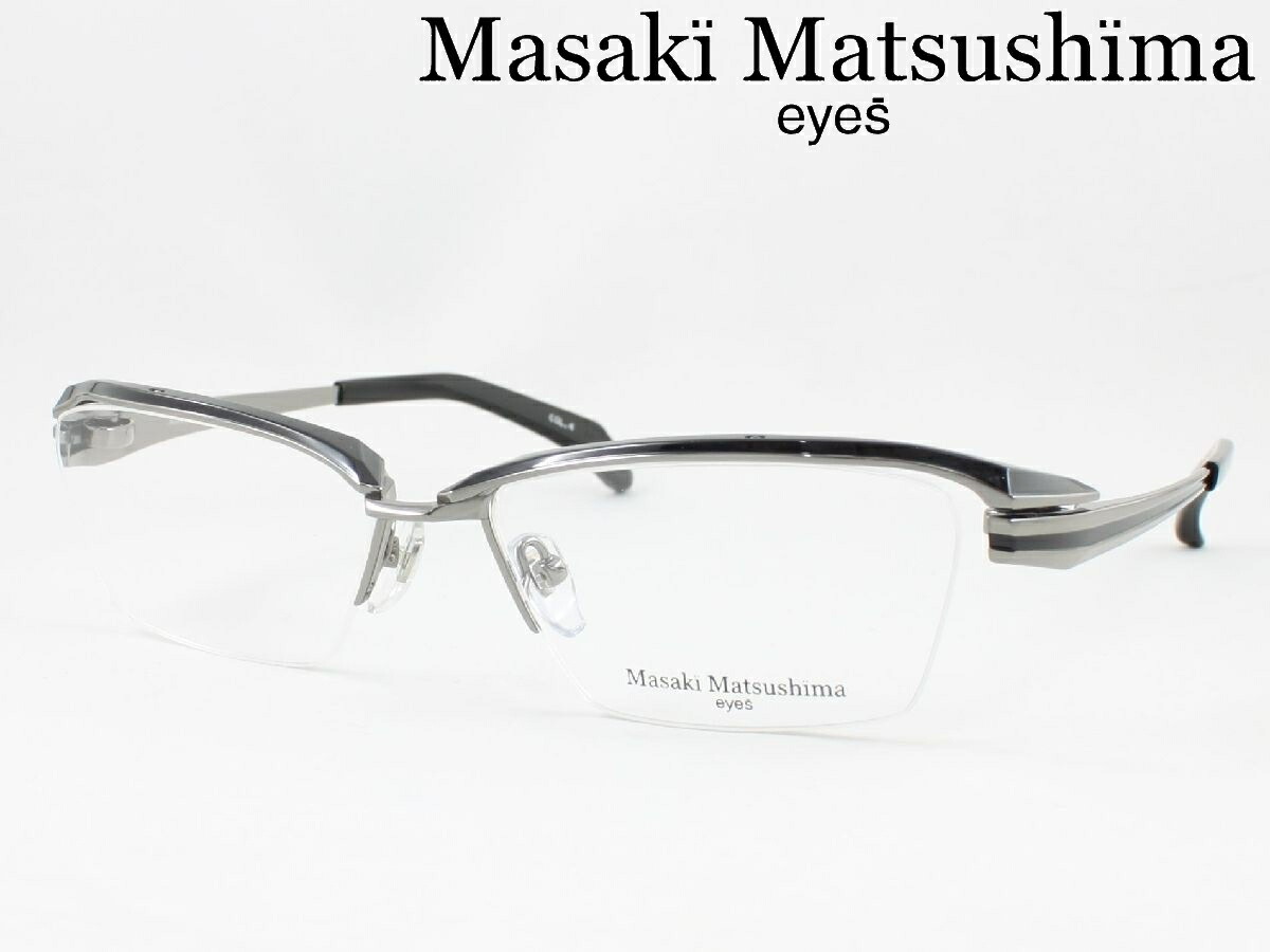 【店卸し資産極限点特価】マサキマツシマ 日本製 眼鏡 薄型非球面水晶体書き割り MF-1278-4 度付き添い人相応う 近眼 老眼 乱視 老眼鏡 遠近両用 ナイロール 二分の一リム 馬鹿でかい眼鏡 鯖江のめがね Masaki Matsushima Made インチ Japan 国産 メンズ チタン 思わしい 牢固たる ビッグ大いさ BIG