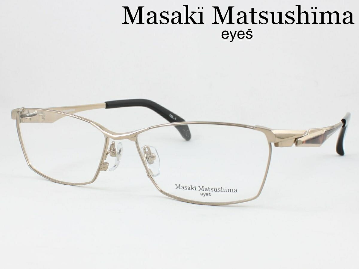 楽天市場】【在庫限り特価】マサキマツシマ 日本製 メガネ 薄型非球面