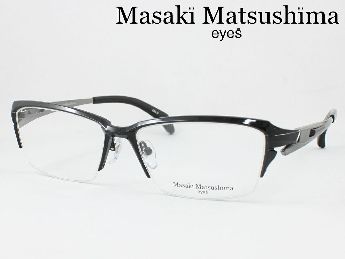楽天市場】レンズつき マサキマツシマ メガネ MF-1282 1