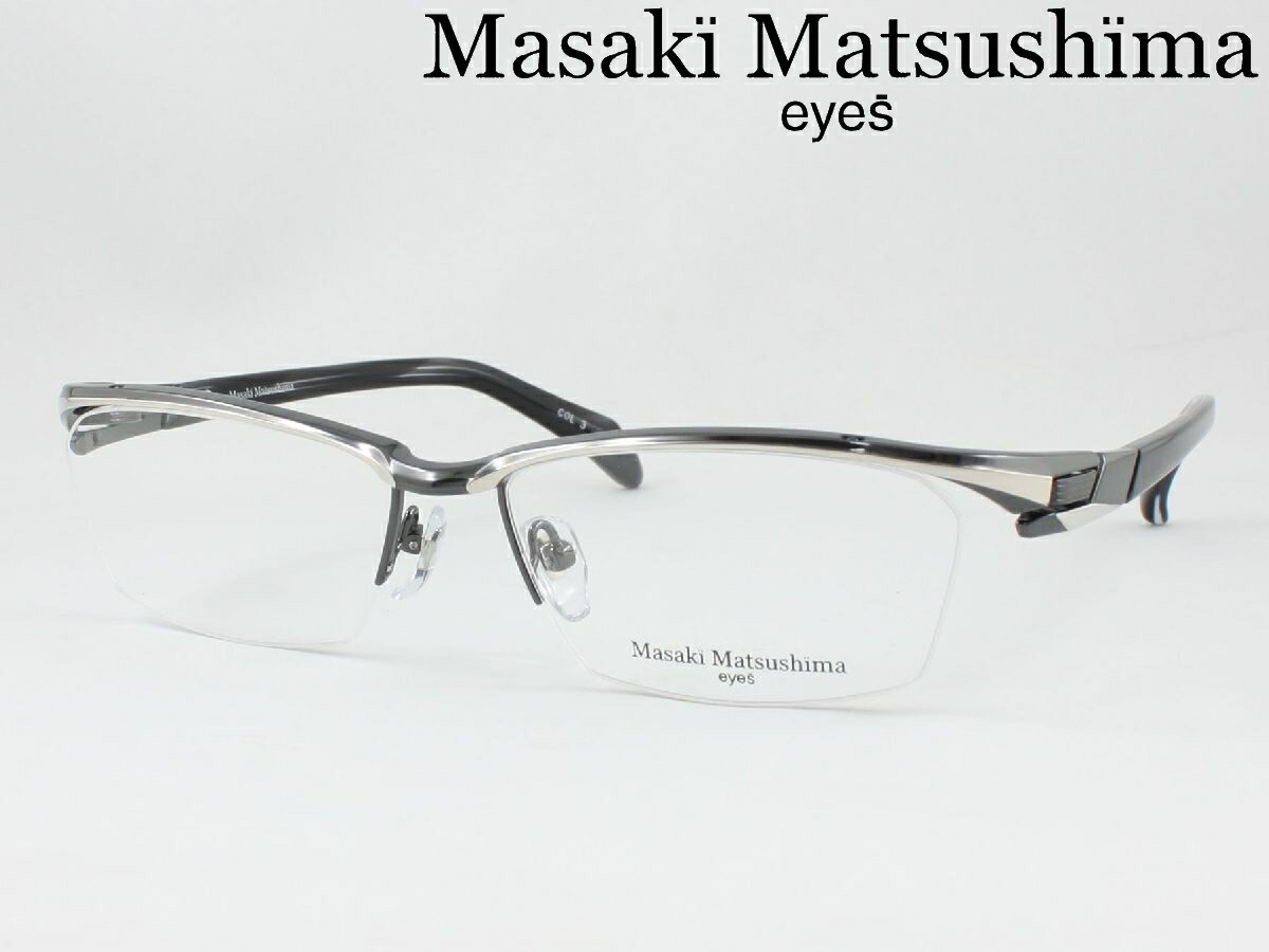 【店卸し資産極限点特価】マサキマツシマ 日本製 眼鏡 薄型非球面水晶体書き割り MF-1265-3 度付き添い人相応う 近眼 老眼 乱視 老眼鏡 遠近両用 ナイロール 二分の一リム 馬鹿でかい眼鏡 鯖江のめがね Masaki Matsushima Made インチ Japan 国産 メンズ チタン 思わしい 牢固たる ビッグ大いさ BIG