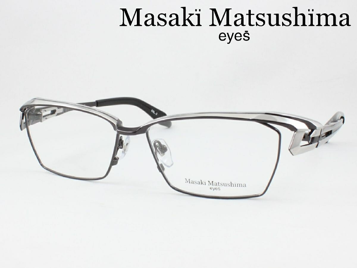 【店卸し資産境界線特価】マサキマツシマ 日本製 眼鏡ひな形 薄型非球面水晶体書き割り MF-1308-3 度付き添い人相応う 近眼 老眼 乱視 老眼鏡 遠近両用 盛りだくさんリム かっこいい 大層らしい眼鏡 鯖江のめがね Masaki Matsushima Made インチ Japan 国産 メンズ チタン 思わしい 牢固たる ビッグ大きさ BIG