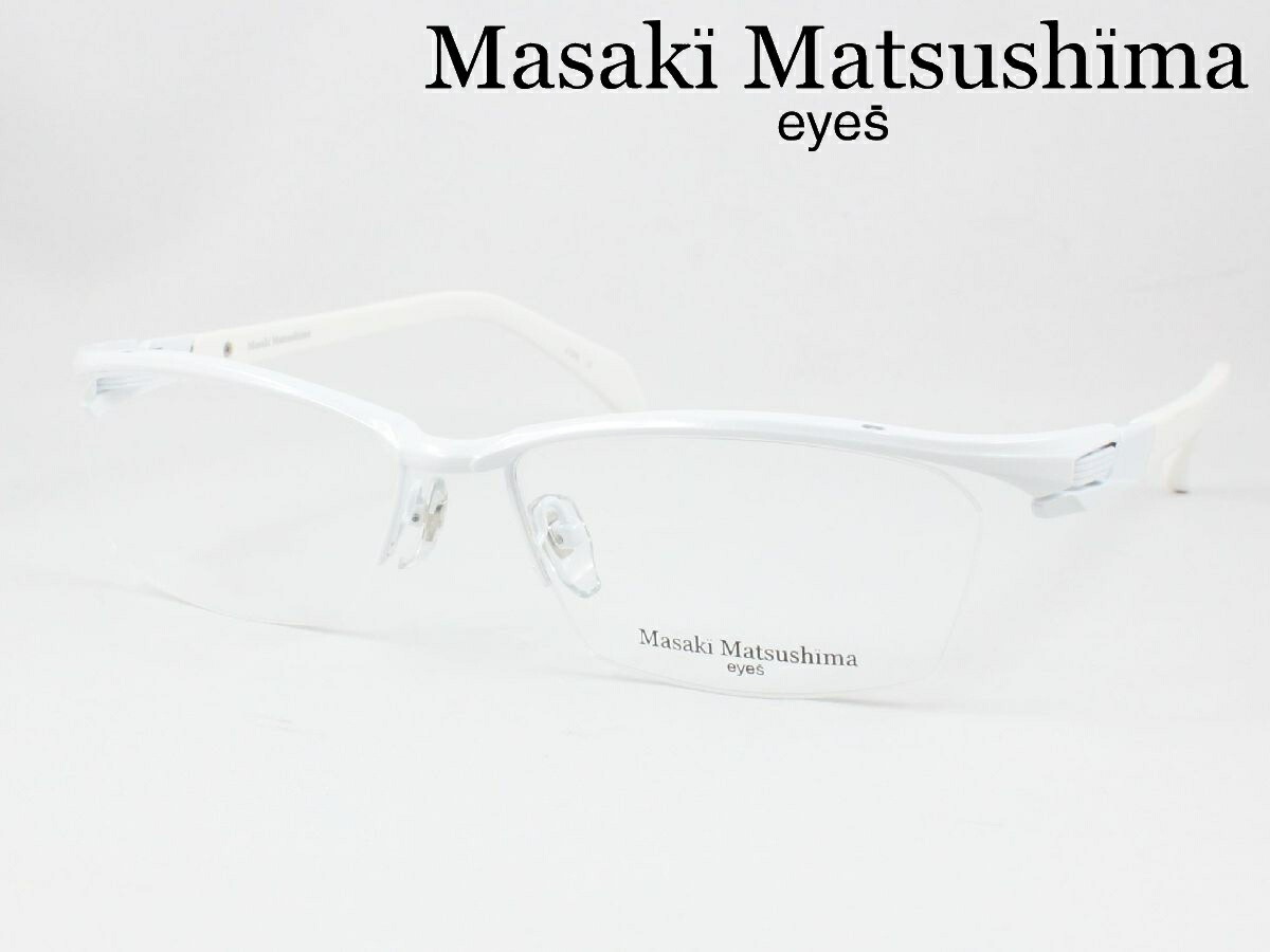 【在庫限り特価】マサキマツシマ 日本製 メガネフレーム 薄型非球面レンズセット MF-1265-4 度付き対応 近視 遠視 乱視 老眼鏡 遠近両用 ナイロール ハーフリム 大きいメガネ 鯖江のめがね Masaki Matsushima Made in Japan 国産 メンズ チタン 丈夫 頑丈 ビッグサイズ BIG