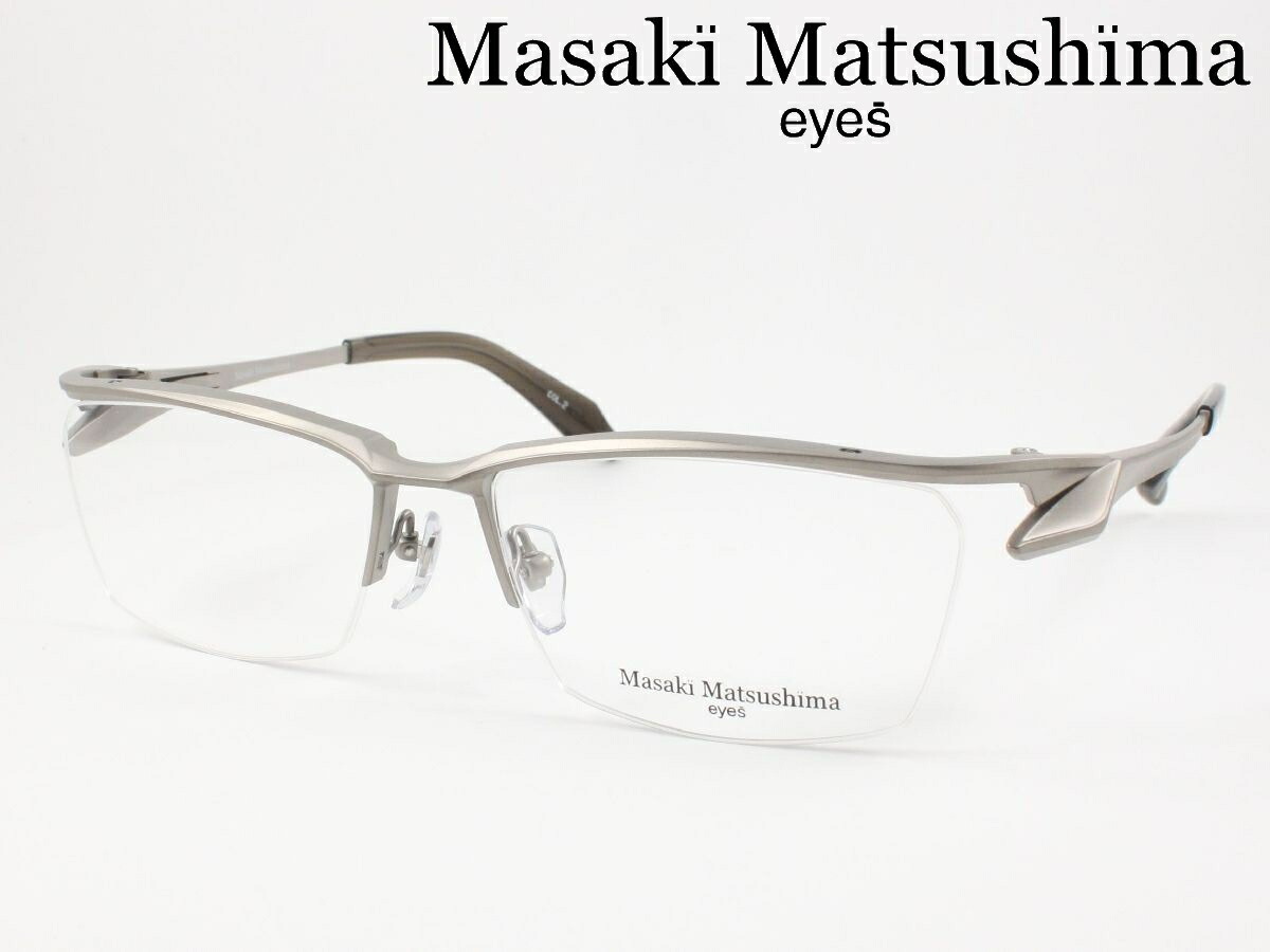 【在庫限り特価】マサキマツシマ 日本製 メガネフレーム 薄型非球面レンズセット MF-1312-2 度付き対応 近視 遠視 乱視 老眼鏡 遠近両用 ナイロール ハーフリム かっこいい 大きいメガネ 鯖江めがね Masaki Matsushima Made in Japan 国産 メンズ チタン ビッグサイズ BIG|めがね侍店