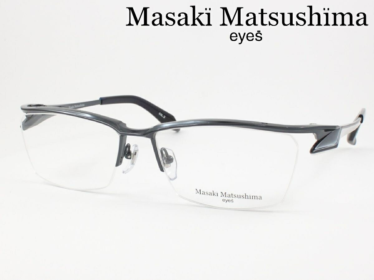 【在庫限り特価】マサキマツシマ 日本製 メガネフレーム 薄型非球面レンズセット MF-1312-3 度付き対応 近視 遠視 乱視 老眼鏡 遠近両用 ナイロール ハーフリム かっこいい 大きいメガネ 鯖江めがね Masaki Matsushima Made in Japan 国産 メンズ チタン ビッグサイズ BIG|めがね侍店