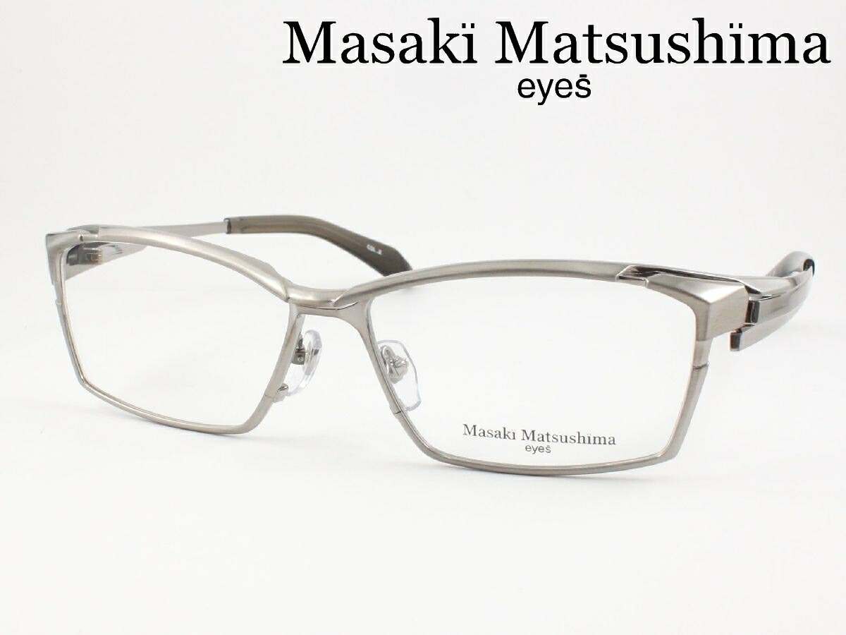 【店卸し資産境界線特価】マサキマツシマ 日本製 眼鏡ひな形 薄型非球面水晶体書き割り MF-1313-2 度付き添い人相応う 近眼 老眼 乱視 老眼鏡 遠近両用 盛りだくさんリム かっこいい 大層らしい眼鏡 鯖江のめがね Masaki Matsushima Made インチ Japan 国産 メンズ チタン 思わしい 牢固たる ビッグ大きさ BIG