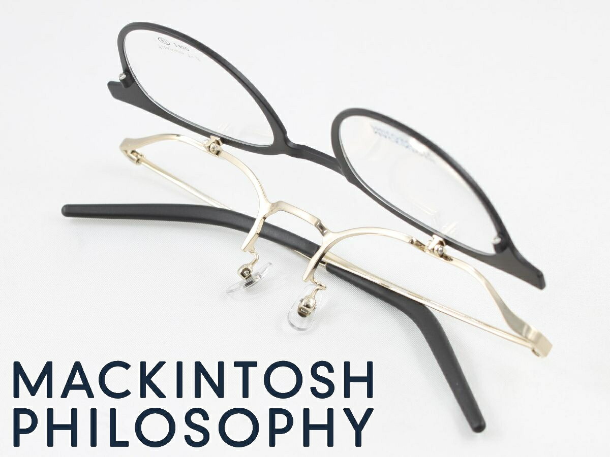 【遠近老眼鏡SET】マッキントッシュ フィロソフィー　MP-1042-2　新品 imgrc0137408412.jpg