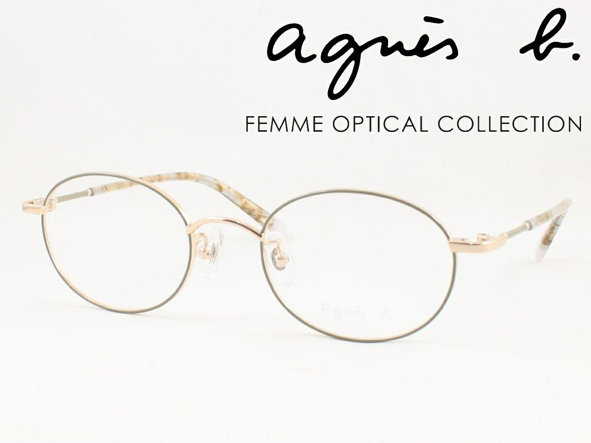 アニエスベー アニエスb agnesb ケース メガネスタンド 未使用 送料無料 imgrc0137945699.jpg