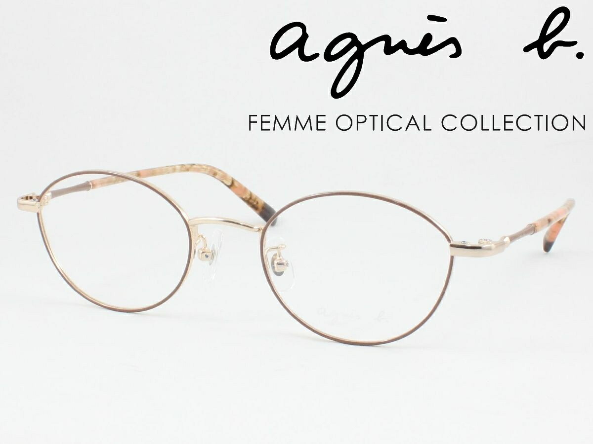 agnes b. アニエスベー 薄型非球面水晶体仕掛ける 50-0124-02 眼鏡ひな形 度付き添い人相応う 近眼 老眼 老眼鏡 遠近両用 可愛らしい くすみ色つや 今めかしい 古典的 豆の町 金属元素ひな形 盛りだくさんリム レディース レディス クラッシック 軽さ 向こう見ず 一般受け アニエス・ベー