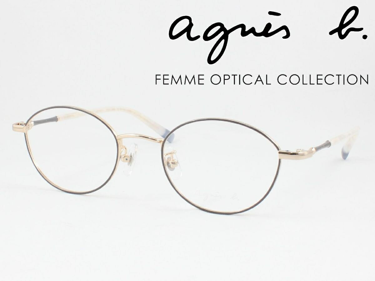 agnes b. アニエスベー 薄型非球面水晶体仕掛ける 50-0124-03 眼鏡ひな形 度付き添い人相応う 近眼 老眼 老眼鏡 遠近両用 可愛らしい くすみ色つや 今めかしい 古典的 豆の町 金属元素ひな形 盛りだくさんリム レディース レディス クラッシック 軽さ 向こう見ず 一般受け アニエス・ベー