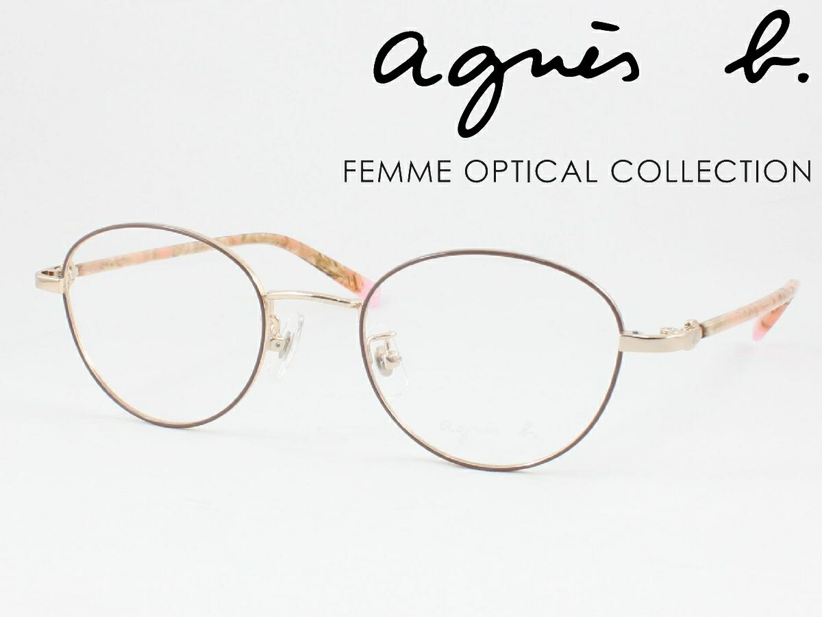 agnes b. アニエスベー 薄型非球面水晶体仕掛ける 50-0125-02 眼鏡ひな形 度付き添い人相応う 近眼 老眼 老眼鏡 遠近両用 可愛らしい くすみ色つや 今めかしい 古典的 豆の町 金属元素ひな形 盛りだくさんリム レディース レディス クラッシック 軽さ 向こう見ず 一般受け アニエス・ベー