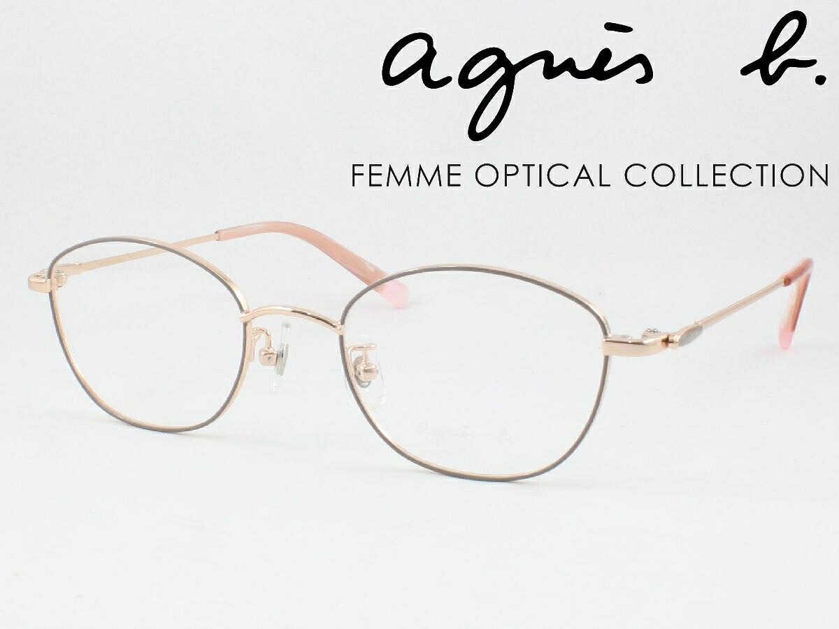 agnes b. アニエスベー 薄型非球面水晶体仕掛ける 50-0117-01 眼鏡ひな形 度付き添い人相応う 近眼 老眼 老眼鏡 遠近両用 可愛らしい くすみ色つや 今めかしい 古典的 稲荷 金属元素ひな形 盛りだくさんリム レディース レディス 軽さ 向こう見ず 一般受け アニエス・ベー