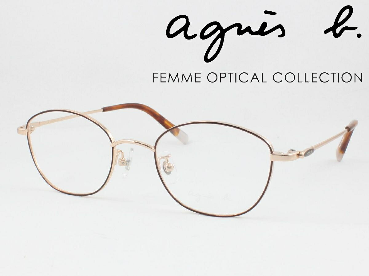 agnes b. アニエスベー 薄型非球面水晶体仕掛ける 50-0117-02 眼鏡ひな形 度付き添い人相応う 近眼 老眼 老眼鏡 遠近両用 可愛らしい くすみ色つや 今めかしい 古典的 稲荷 金属元素ひな形 盛りだくさんリム レディース レディス 軽さ 向こう見ず 一般受け アニエス・ベー