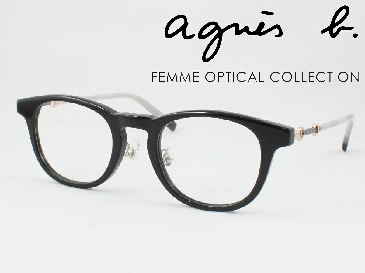 agnes b. アニエスベー 薄型非球面水晶体仕掛ける 50-0134-03 眼鏡ひな形 度付き添い人相応う 近眼 老眼 老眼鏡 遠近両用 可愛らしい くすみ色つや 今めかしい 古典的 ウェリントン 豆の町 独居室ひな形 盛りだくさんリム レディース レディス 軽さ 向こう見ず 一般受け アニエス・ベー
