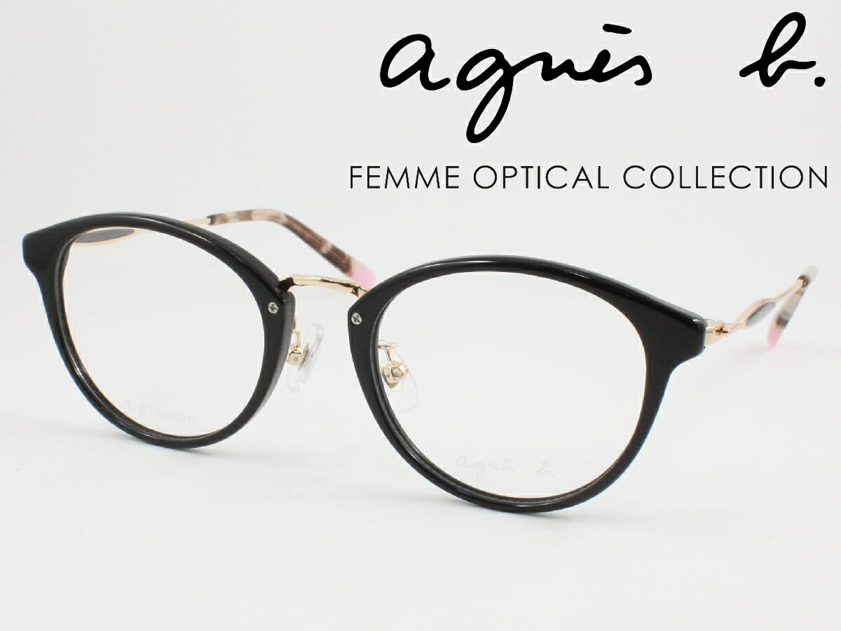 agnes b. アニエスベー 薄型非球面水晶体仕掛ける 50-0141-03 眼鏡ひな形 度付き添い人相応う 近眼 老眼 老眼鏡 遠近両用 可愛らしい くすみ色つや 今めかしい 古典的 オーバル 豆の町 独居室ひな形 盛りだくさんリム レディース レディス 軽さ 向こう見ず 一般受け アニエス・ベー