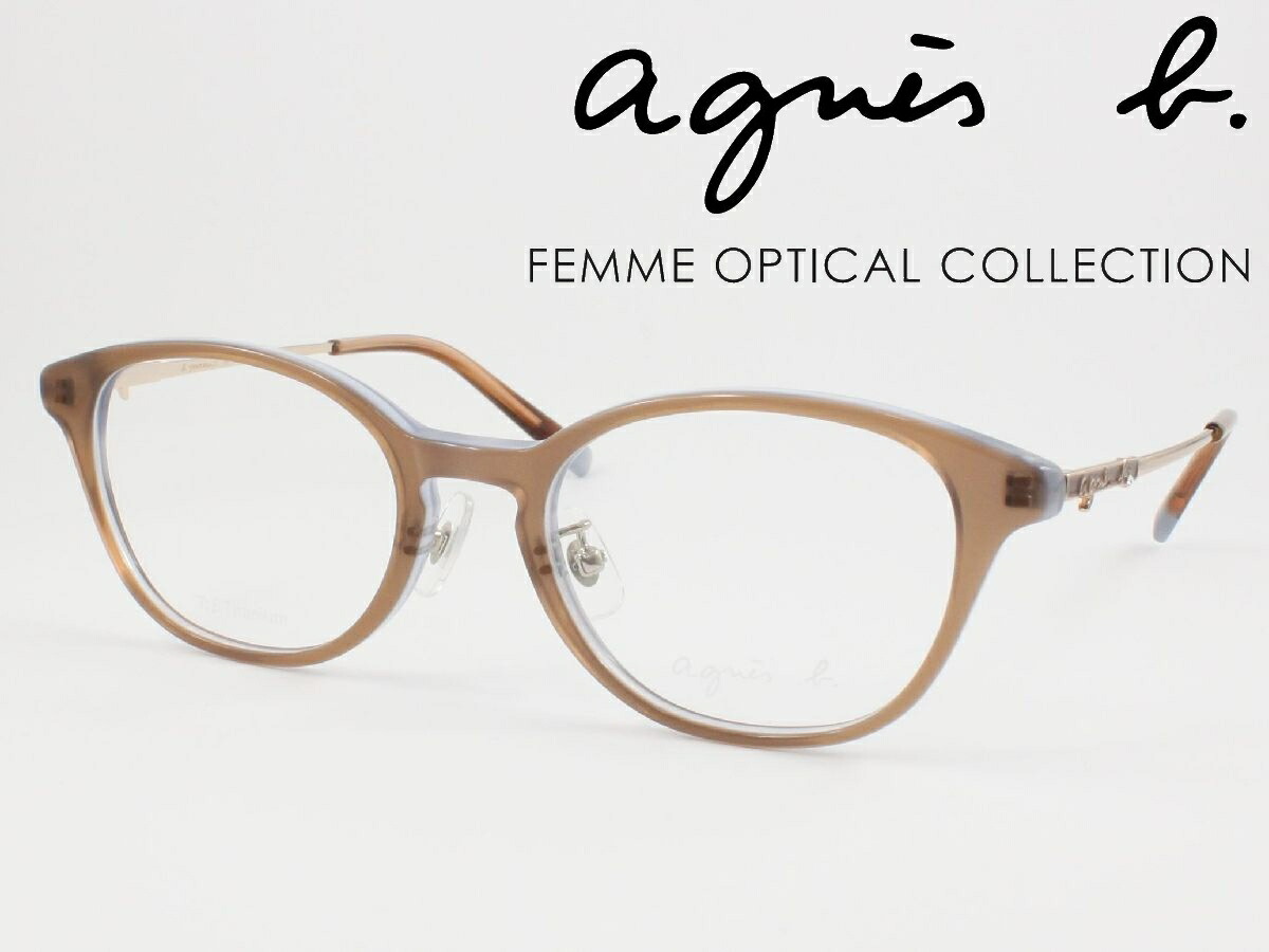 agnes b. アニエスベー 薄型非球面水晶体仕掛ける 50-0142-01 眼鏡ひな形 度付き添い人相応う 近眼 老眼 老眼鏡 遠近両用 可愛らしい くすみ色つや 今めかしい 古典的 オーバル 豆の町 独居室ひな形 盛りだくさんリム レディース レディス 軽さ 向こう見ず 一般受け アニエス・ベー