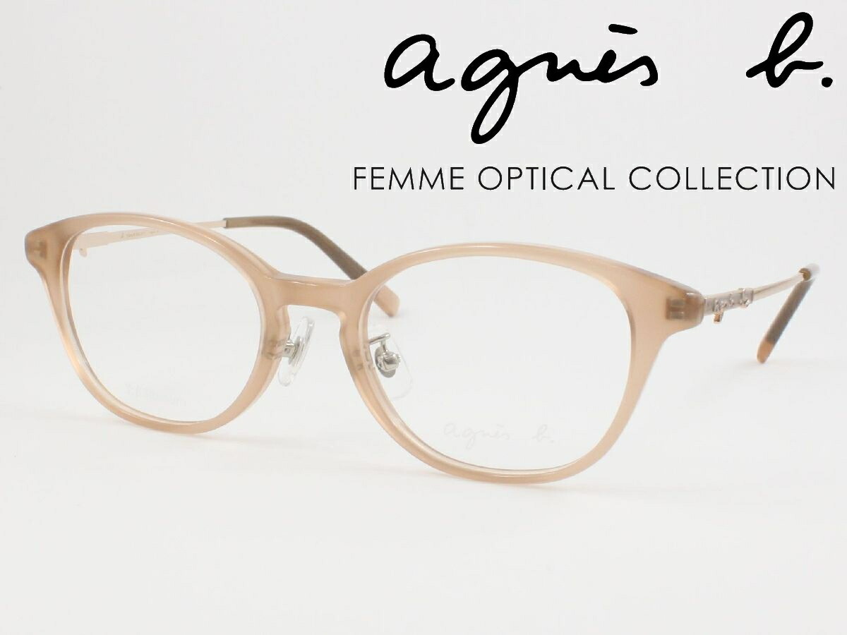 agnes b. アニエスベー 薄型非球面水晶体仕掛ける 50-0142-02 眼鏡ひな形 度付き添い人相応う 近眼 老眼 老眼鏡 遠近両用 可愛らしい くすみ色つや 今めかしい 古典的 オーバル 豆の町 独居室ひな形 盛りだくさんリム レディース レディス 軽さ 向こう見ず 一般受け アニエス・ベー