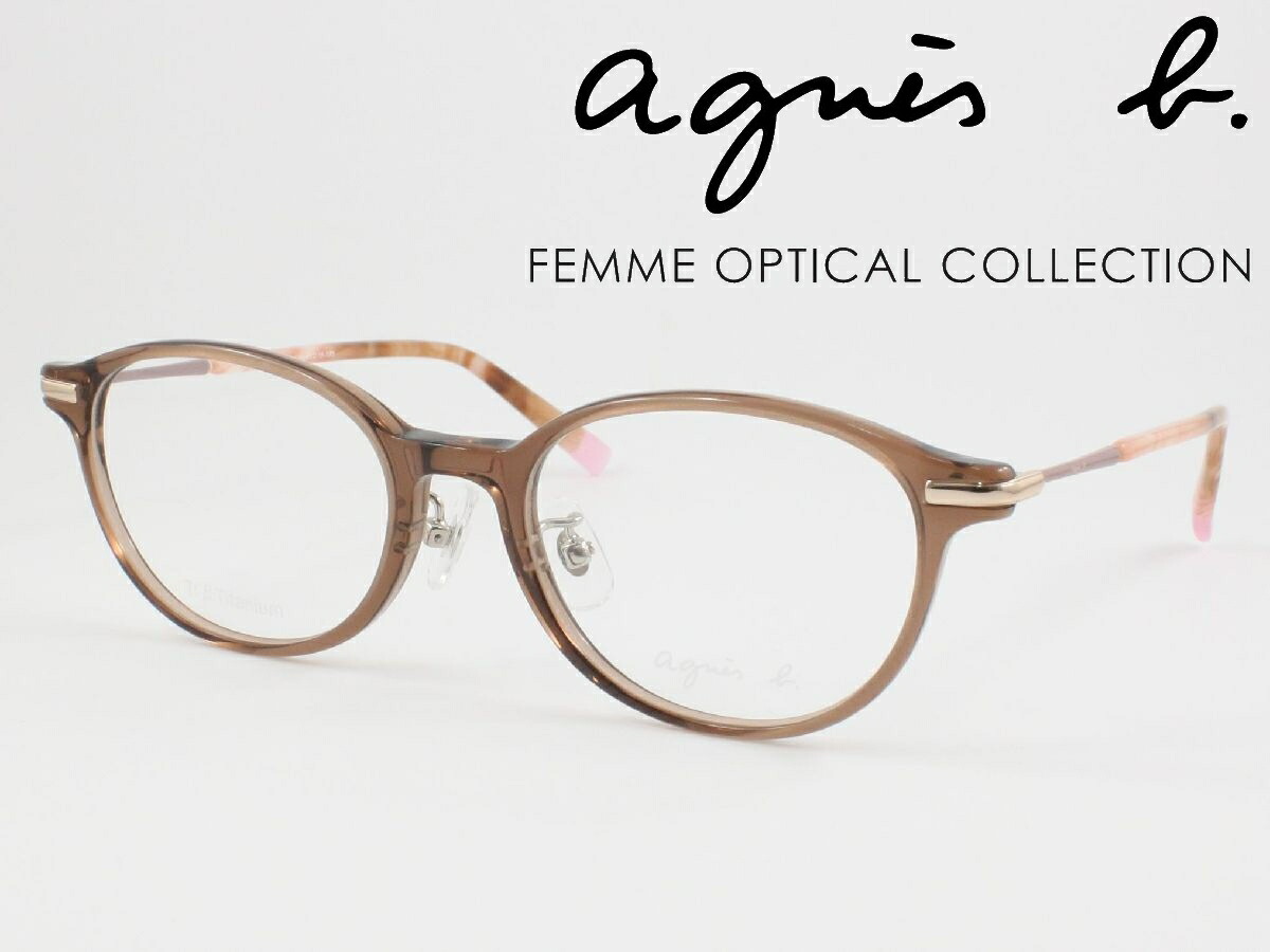 agnes b. アニエスベー 薄型非球面水晶体仕掛ける 50-0145-01 眼鏡ひな形 度付き添い人相応う 近眼 老眼 老眼鏡 遠近両用 可愛らしい くすみ色つや 今めかしい 古典的 オーバル 豆の町 独居室ひな形 盛りだくさんリム レディース レディス 軽さ 向こう見ず 一般受け アニエス・ベー