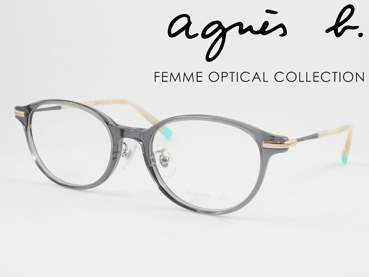 agnes b. アニエスベー 薄型非球面水晶体仕掛ける 50-0145-03 眼鏡ひな形 度付き添い人相応う 近眼 老眼 老眼鏡 遠近両用 可愛らしい くすみ色つや 今めかしい 古典的 オーバル 豆の町 独居室ひな形 盛りだくさんリム レディース レディス 軽さ 向こう見ず 一般受け アニエス・ベー